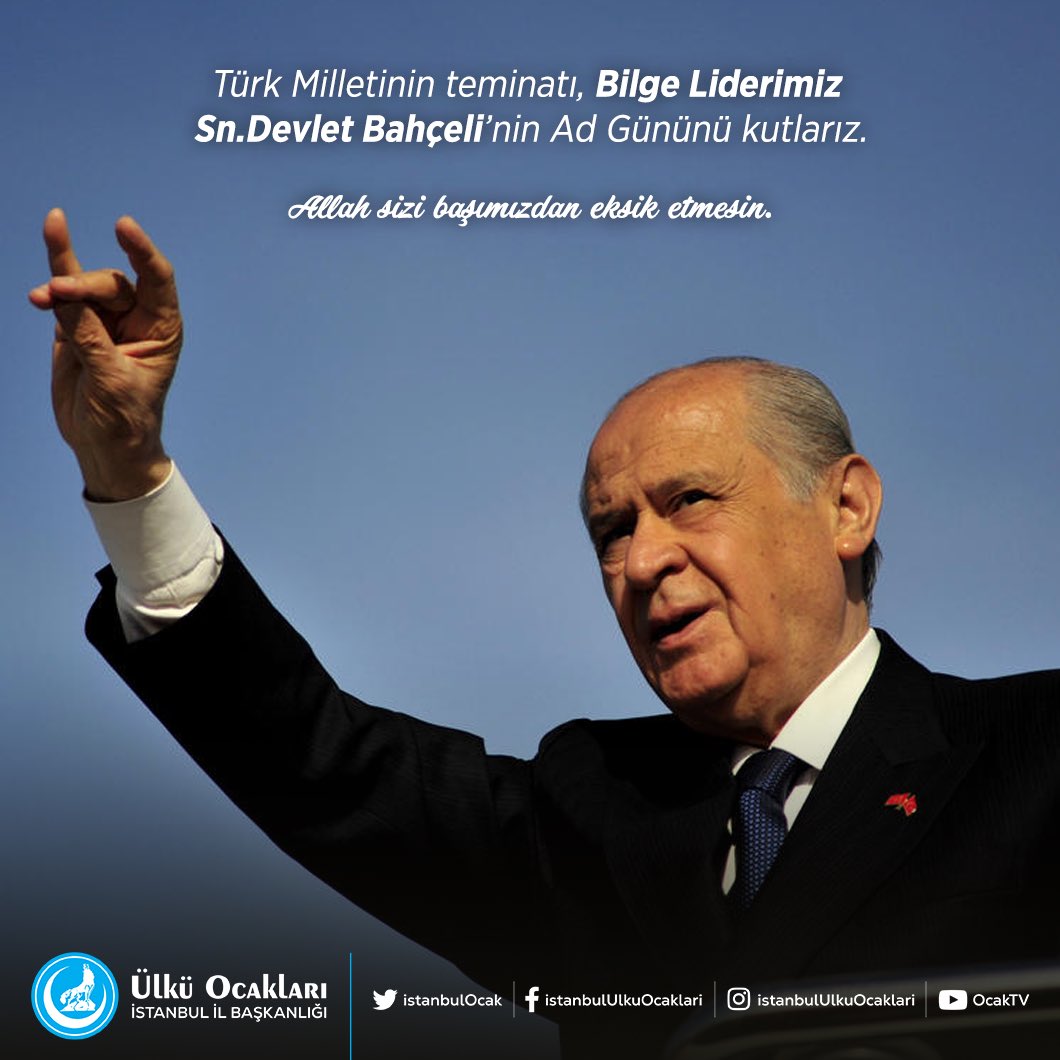 Türk Milletinin teminatı, Bilge Liderimiz Sn. Devlet Bahçeli’nin Ad Gününü kutlarız. Allah sizi başımızdan eksik etmesin.