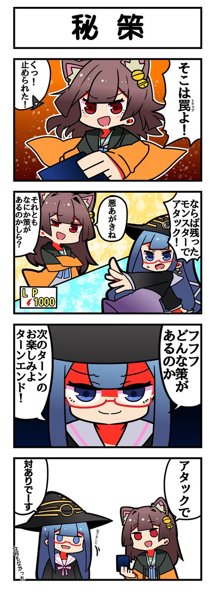 お正月だよ!マジミラ再放送SP!
#マジミラTCG 