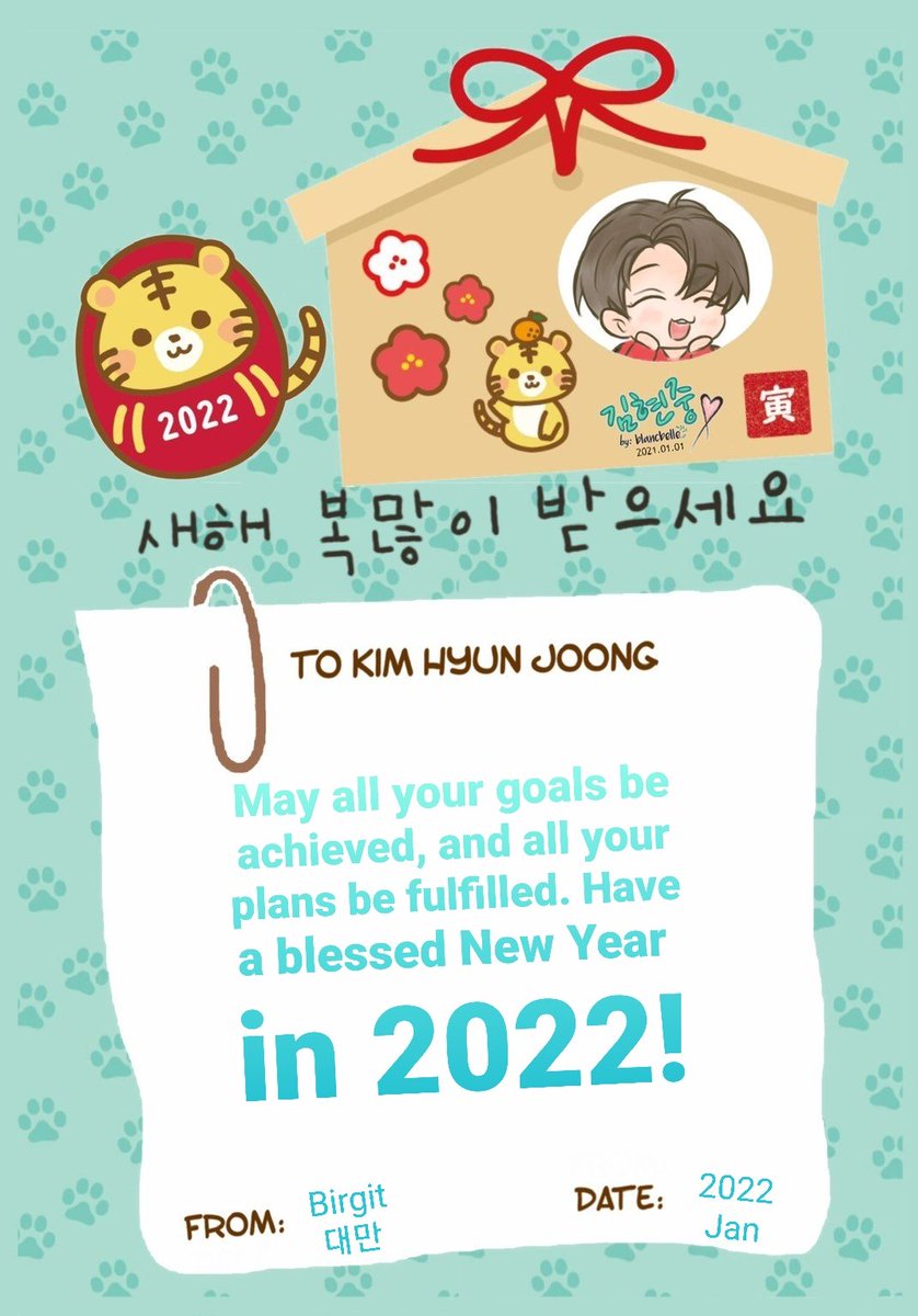 ㊗️새해복 많이많이 받으세요🍀❤
<a href="/khj_heneciatwt/">KIMHYUNJOONG</a> 
#Happy2022KHJ
#김현중 
#KimHyunJoong 
#キム・ヒョンジュン 
#金賢重
#HENECIA