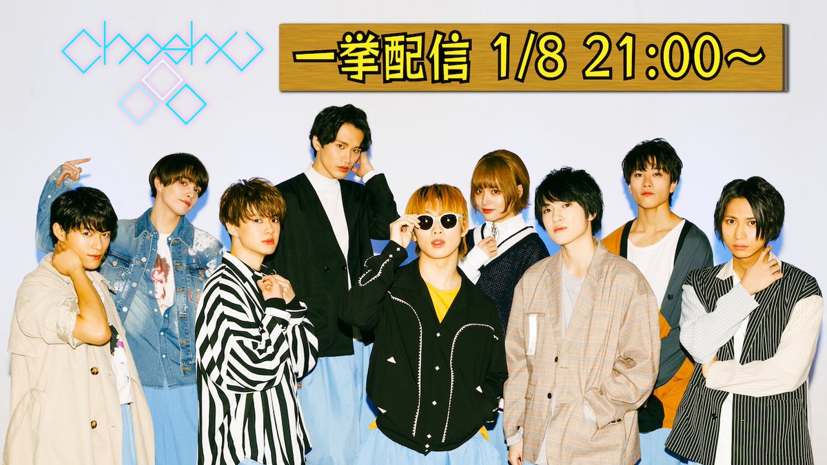 sengokuchahanTV's tweet photo. 【更に伝令〜】
#戦国炒飯TV
YouTubeチャンネルシーズン2
TENKA FIVEの更新が最終回!
今週末からはこれまでの一挙配信を行っていきますぞ!
皆でチャットをしながら楽しんでほしいのじゃ!
▶1/8(土)21:00〜 プレミア公開
「#ChoshU」一挙配信
https://t.co/tRAcCWNIrp https://t.co/kYkC7lMkfe
