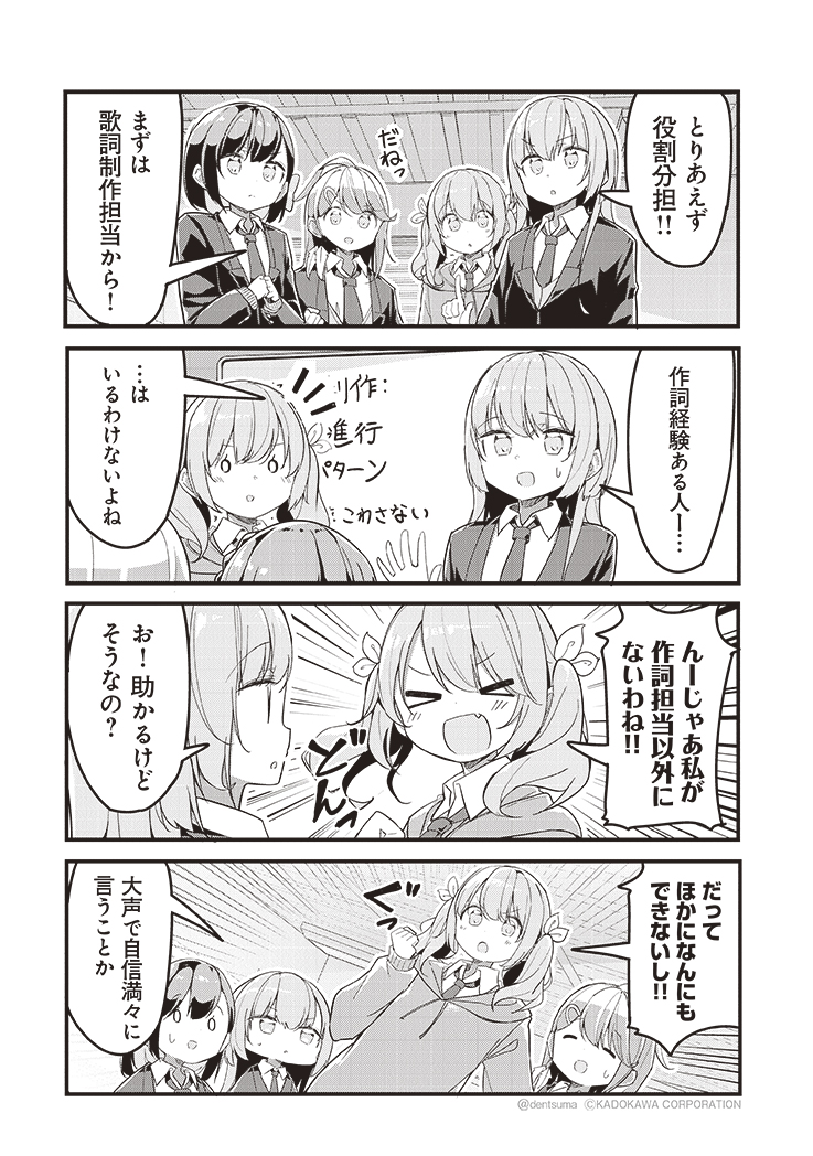 ガールズフィスト!!!! GT 7話 2/4 