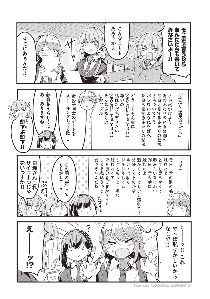 ガールズフィスト!!!! GT 7話 2/4 