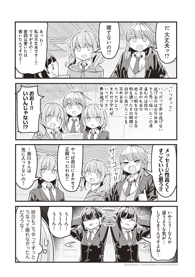 ガールズフィスト!!!! GT 7話 3/4 