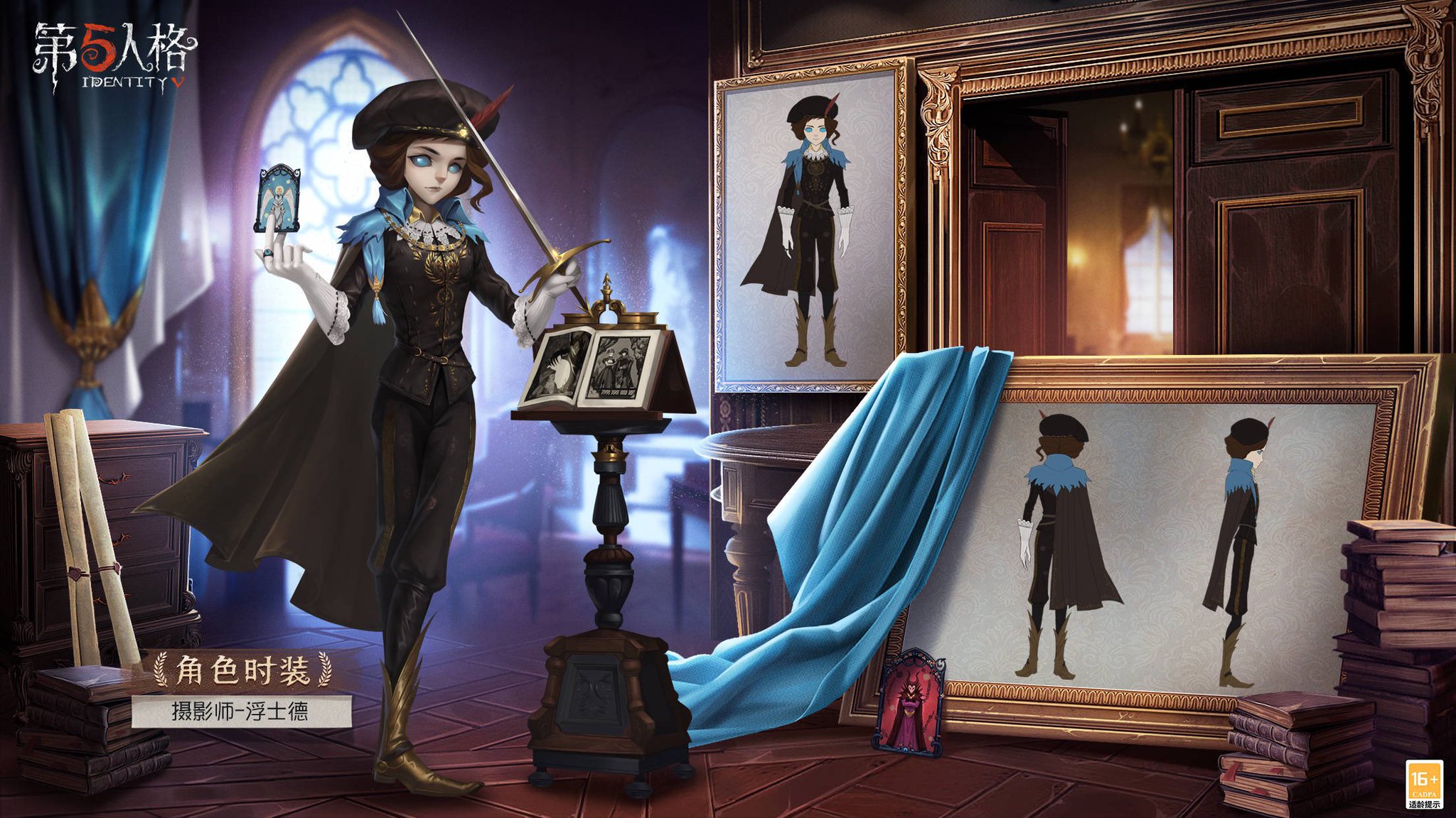 第五人格 写真家 まとめ 第五人格】写真家の人格構成について解説する動画！【Identity V