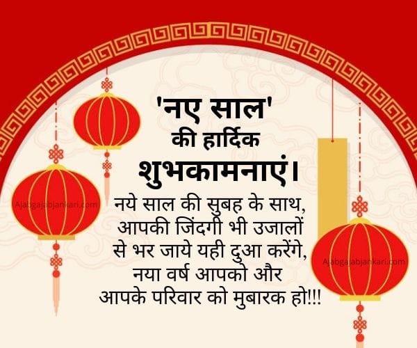 Amarjee49007937's tweet photo. सभी को नववर्ष 2022 की हार्दिक बधाई एवं शुभकामनाएं। https://t.co/W4QJSRbpM6