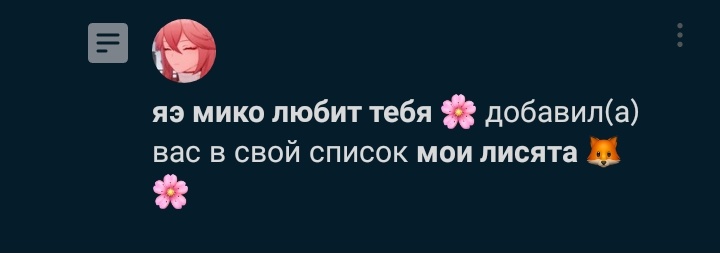 госпожа гудзи, это крайне мило... спасибо! ヽ(>∀<   )ノ