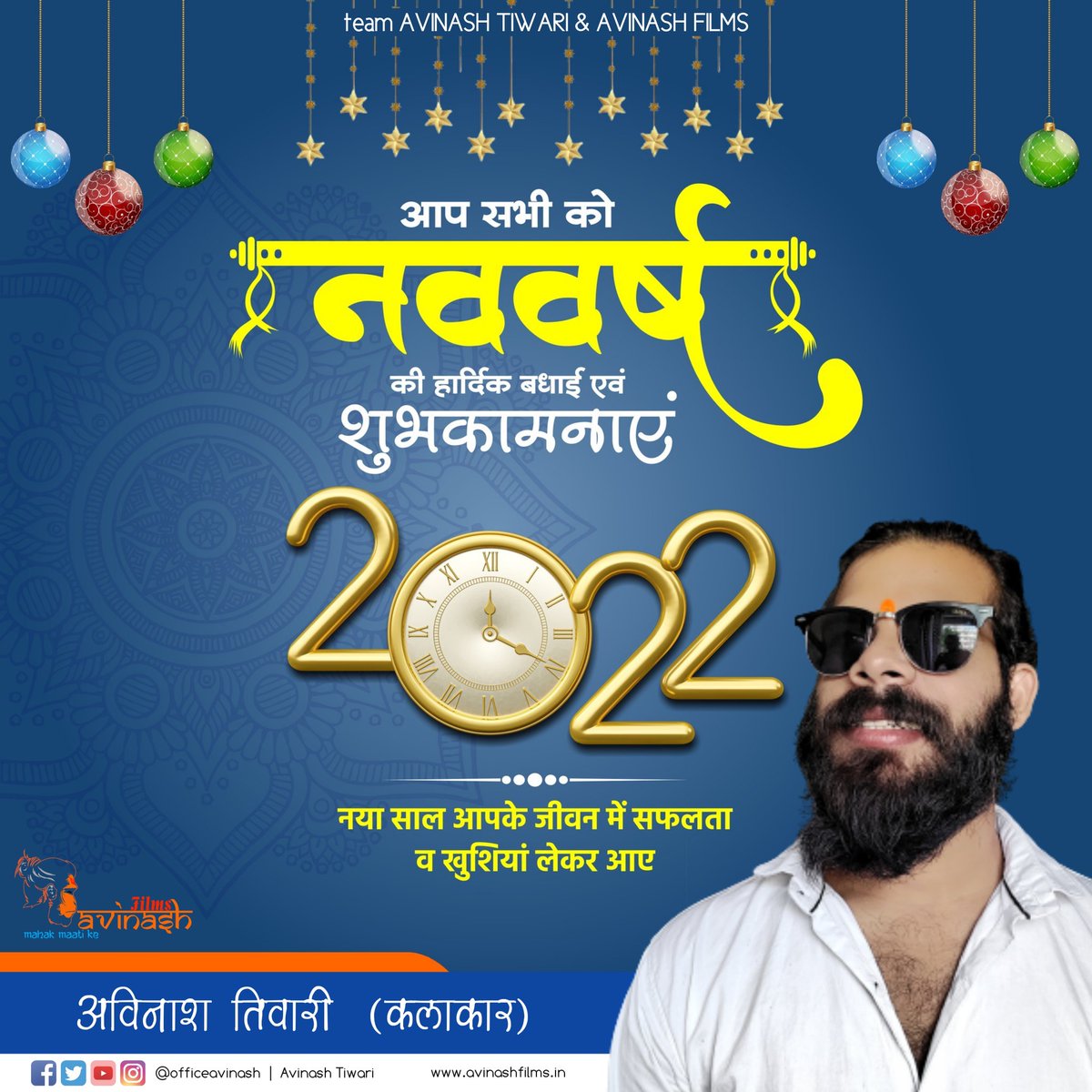 Avinash Tiwari tweet media