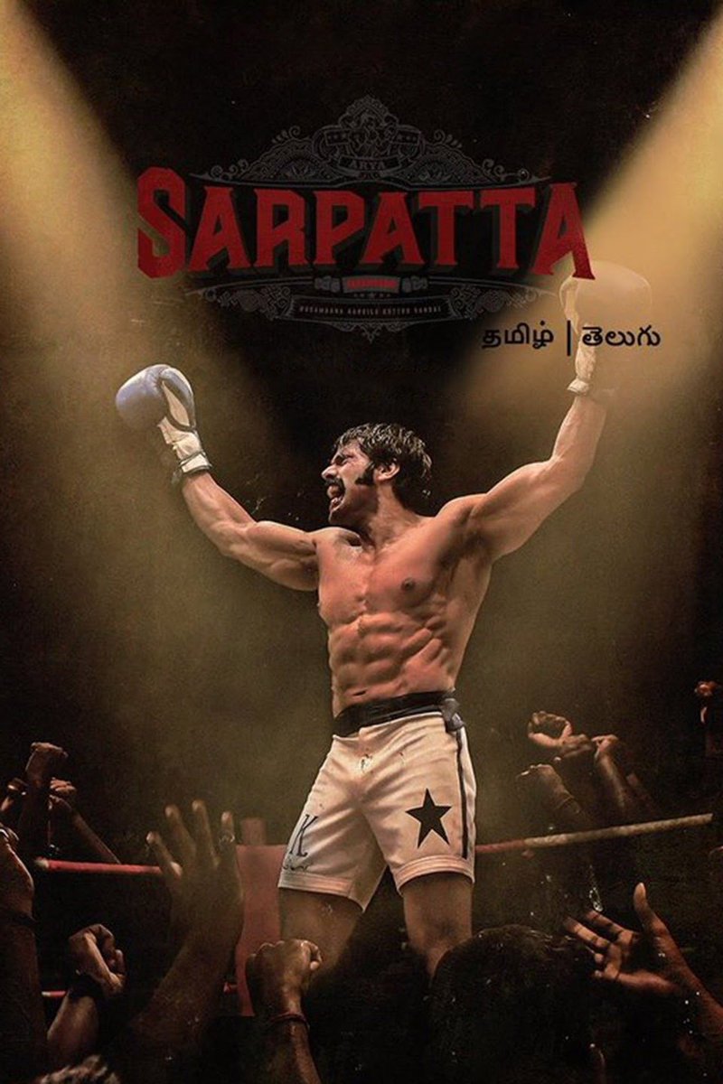 Best Indian Movie of 2021 "Sarpatta Parambarai"

Crisp,intelligent  Direction

Excellent Acting stints

Best ensemble cast

Noncliched ,Nonproblematic, fluid,fresh Engaging dialogues

Superb wowfactor while watching the movie. The movie "looked good".

Original,Subaltern classic