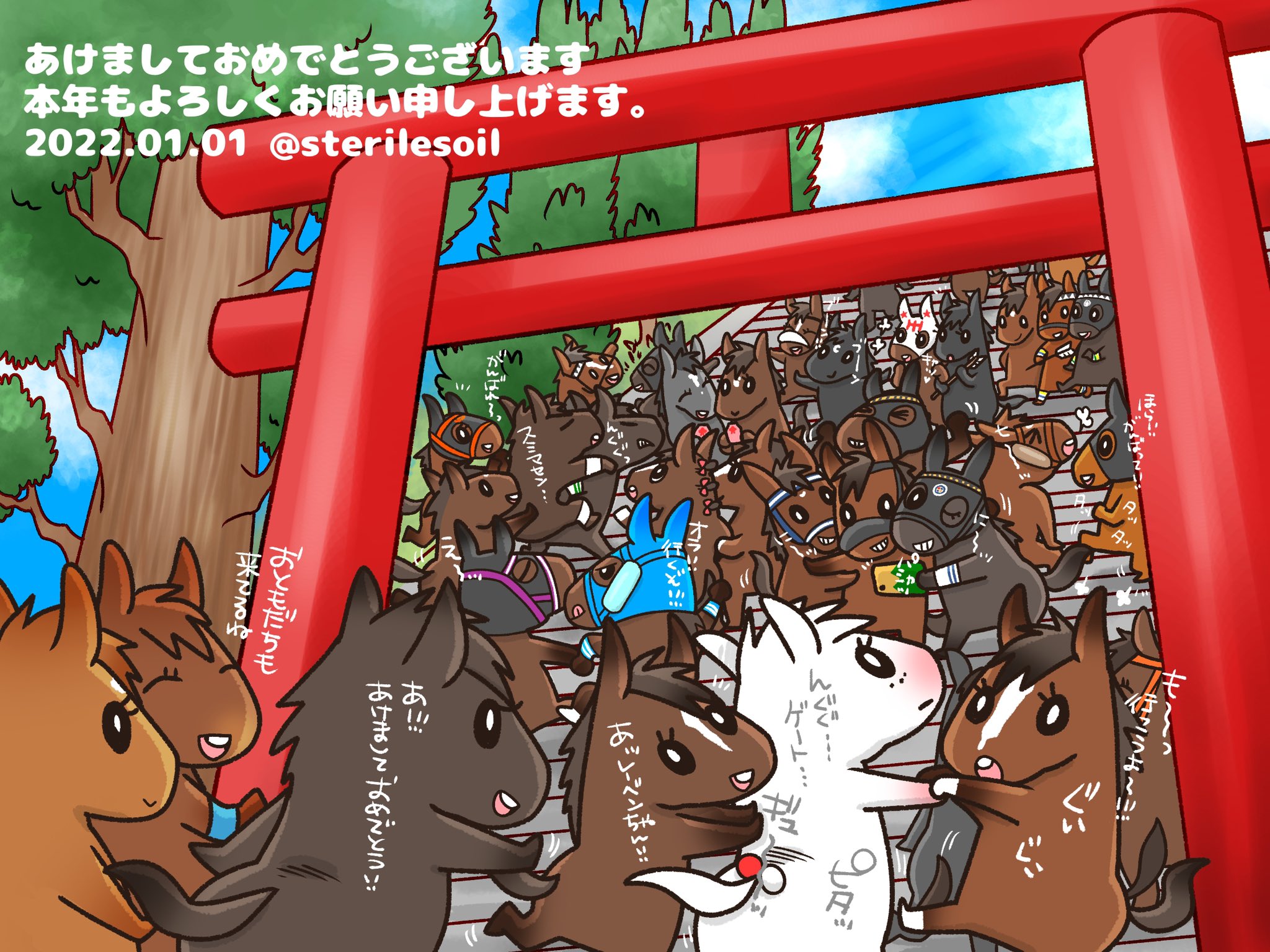 ウマキ様ご連絡ページ キクコ on X: 