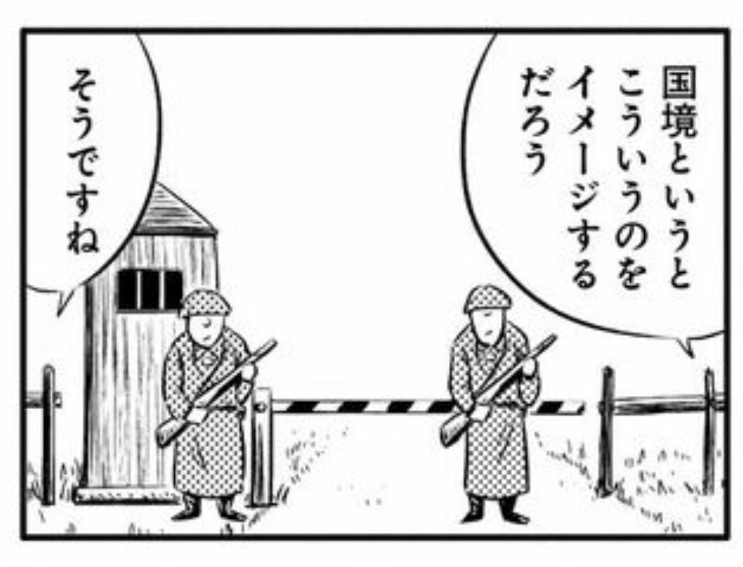 今回描いてて自分で「なんかこち亀っぽいな」と思ったコマがこちら 