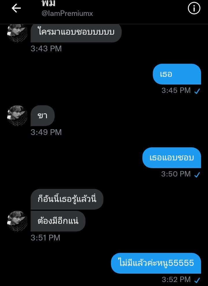 dม่อน | tweet media