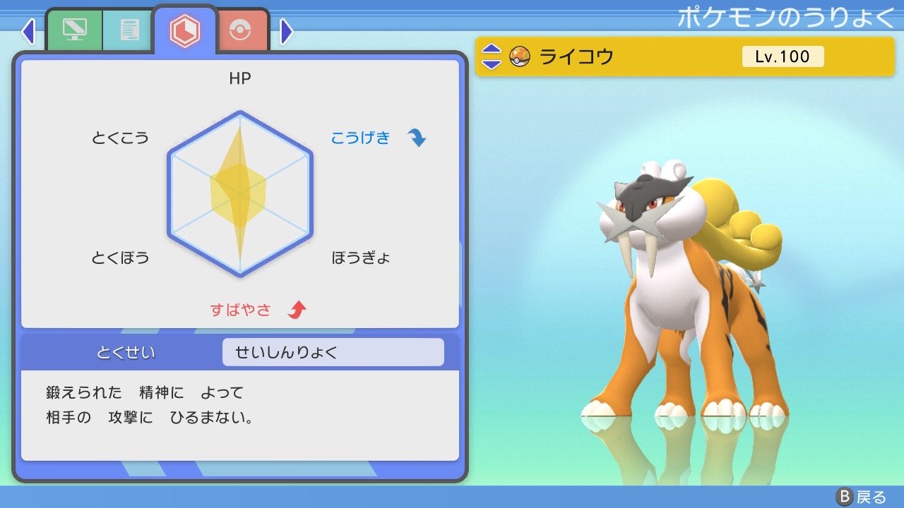 Jピカ spポケモン配布 Jp Pikapika Twitter