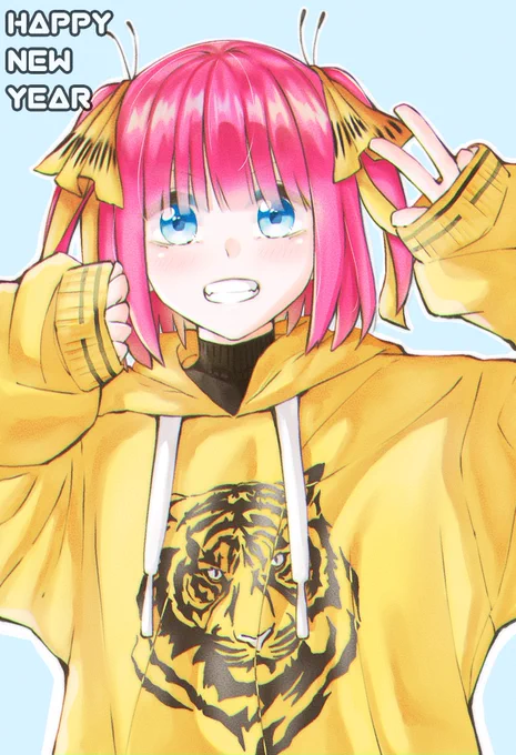 あけましておめでとうございます!
本年もよろしくお願いします🐯

#五等分の花嫁 