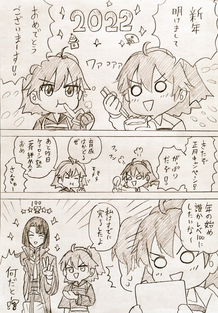 妹ともども変わらずよろしくです! 