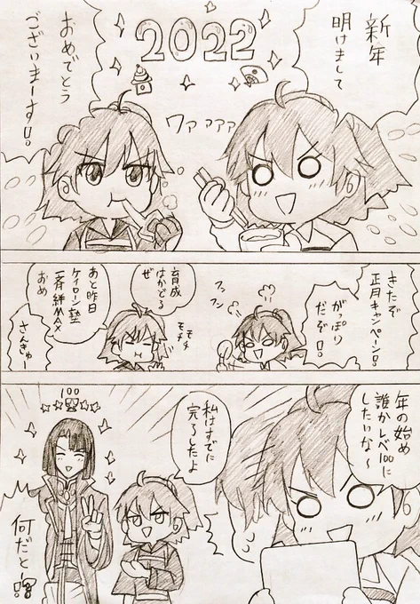 妹ともども変わらずよろしくです! 