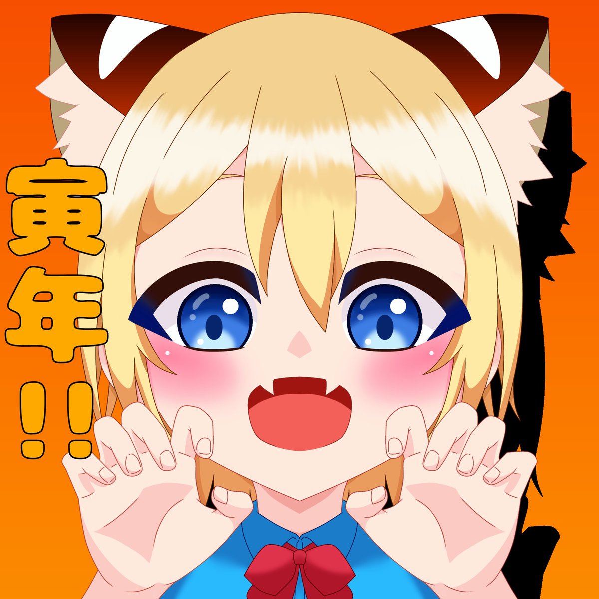 Sakisigure_229's tweet photo. あけこ～！！
 #はうはる描いたぞ https://t.co/FuXgV2afEy