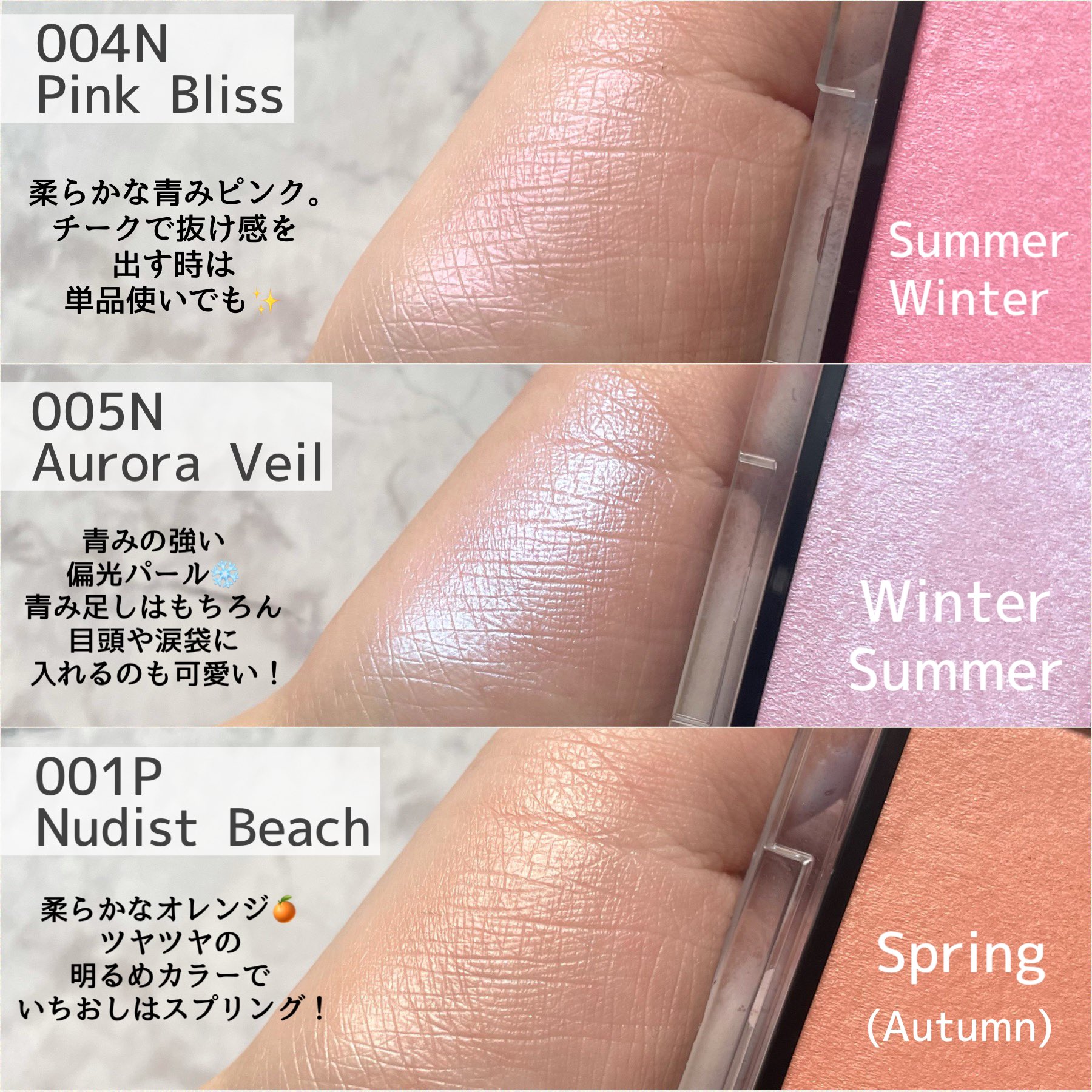 Shades of Culture-Shine/ アングラ Shades of Culture-Shine/Canada