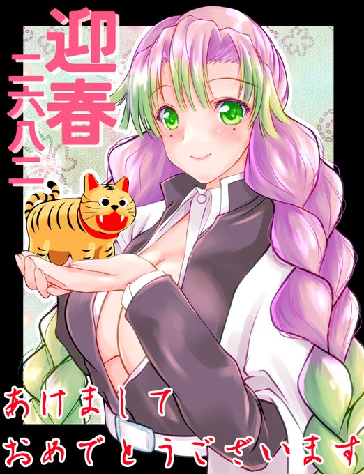 しいねる@猫足原理主義者さんがTwitterに投稿した甘露寺蜜璃(鬼滅の刃)のイラスト。