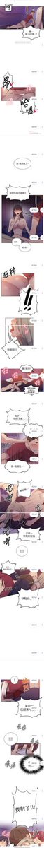 zigongchuxue88's tweet photo. 秘密教学第99话部分 https://t.co/T53DlIDwsw
