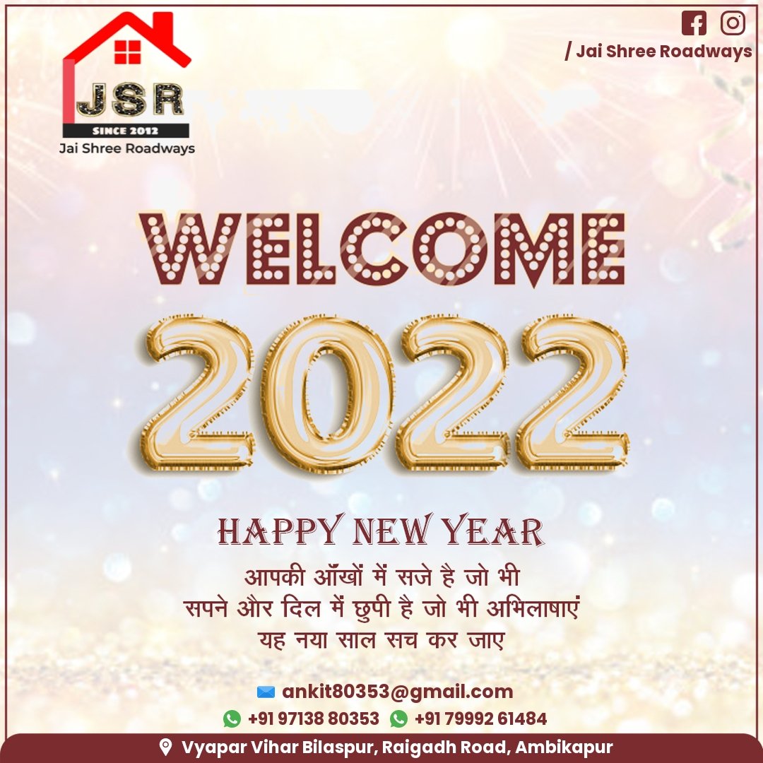 ankit880353's tweet photo. सर्वे भवन्तु सुखिनः, सर्वे सन्तु निरामया !
आप सभी के लिए वर्ष 2022 कल्याणकारी हो।
नया साल आप सभी के जीवन में नया उल्लास, नई सफलता व उमंग लेकर आए।

नववर्ष की अशेष शुभकामनाएं।

#happynewyear2022 https://t.co/KFMcZgZCS5