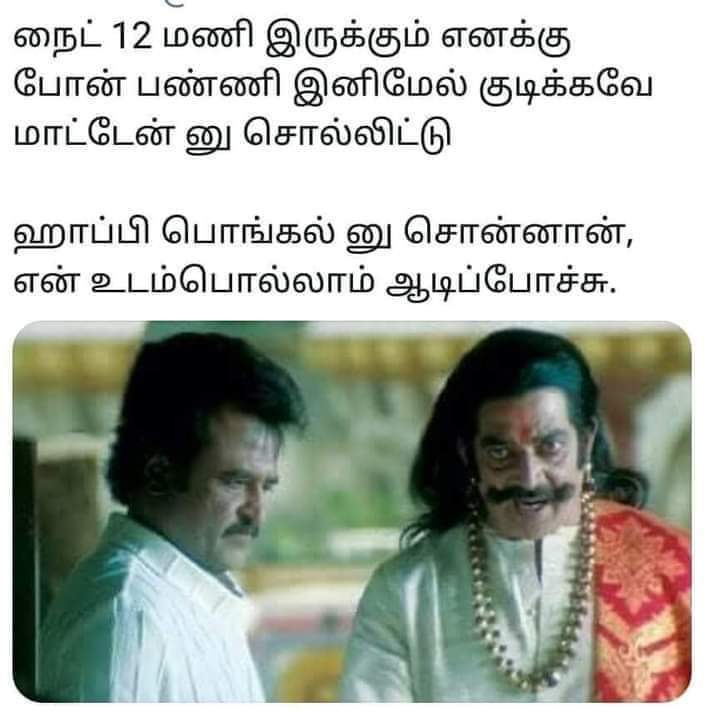 TAG  the person @ ....

😅😂

#HappyNewYear2022 #NewYear2021 #salem 
' #VaadiVaasal   @Suriya_offl   🔥
#EtharkkumThunindhavan 🗡️