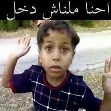 مَجْد tweet media