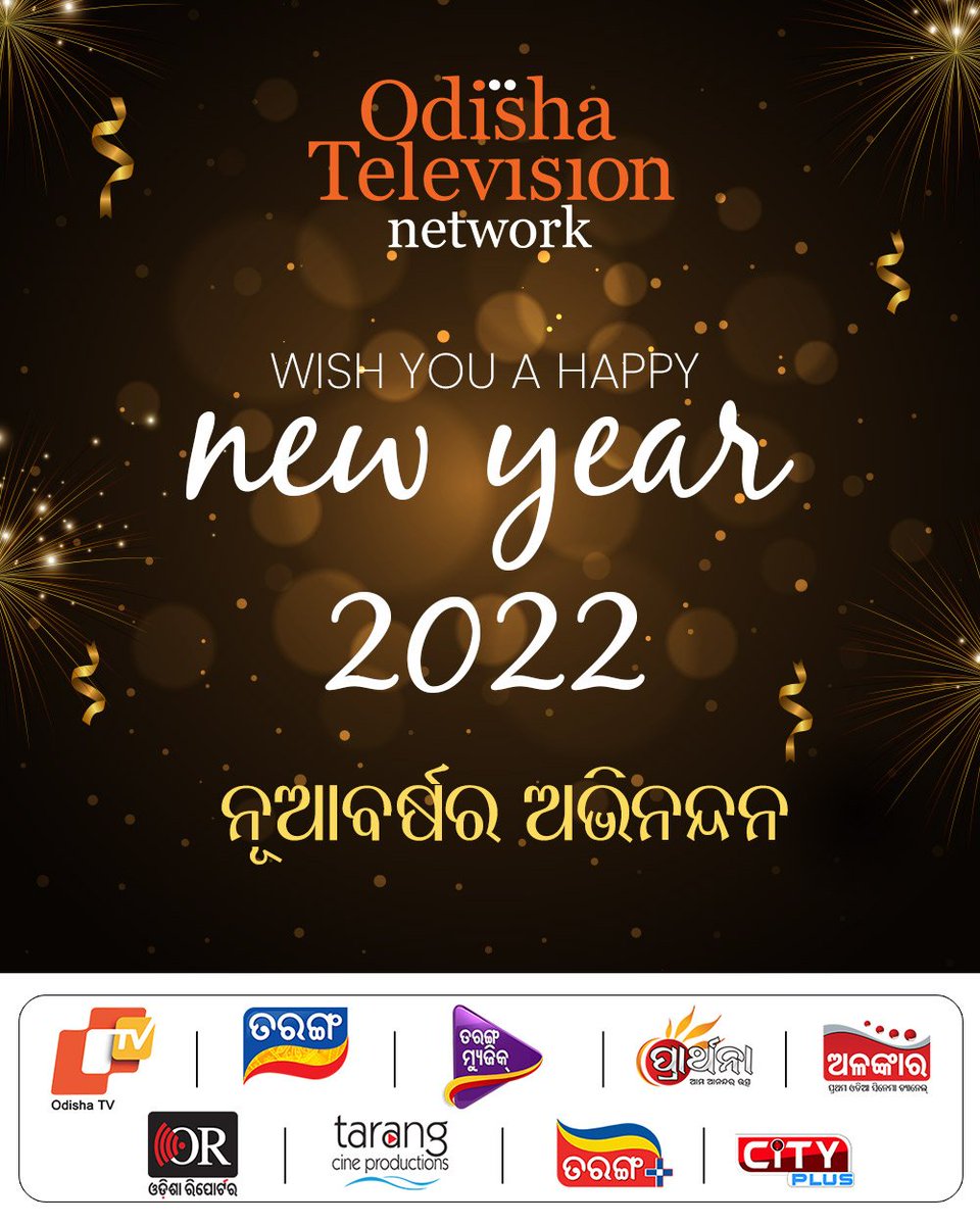 pbinayaka's tweet photo. #HAPPYNEWYEAR2022 
#welcome2022 
#BinayakaPanda
#OdishaTelevisionNetwork
#OTV https://t.co/3lxDhAkHfe