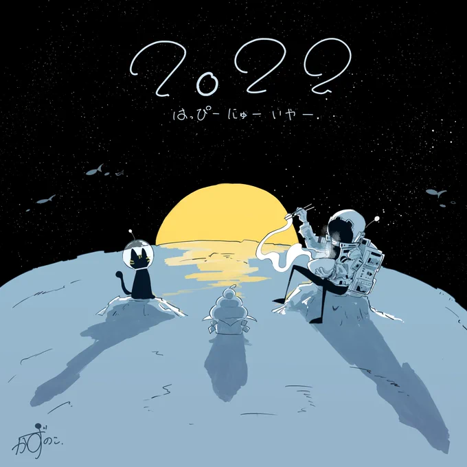 宇宙で雑煮

#イラスト 