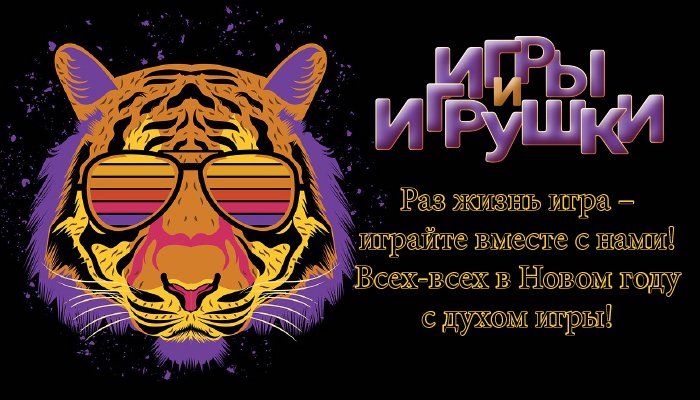 ~Игры и Игрушки~ (@igryiigrushki) on Twitter photo 