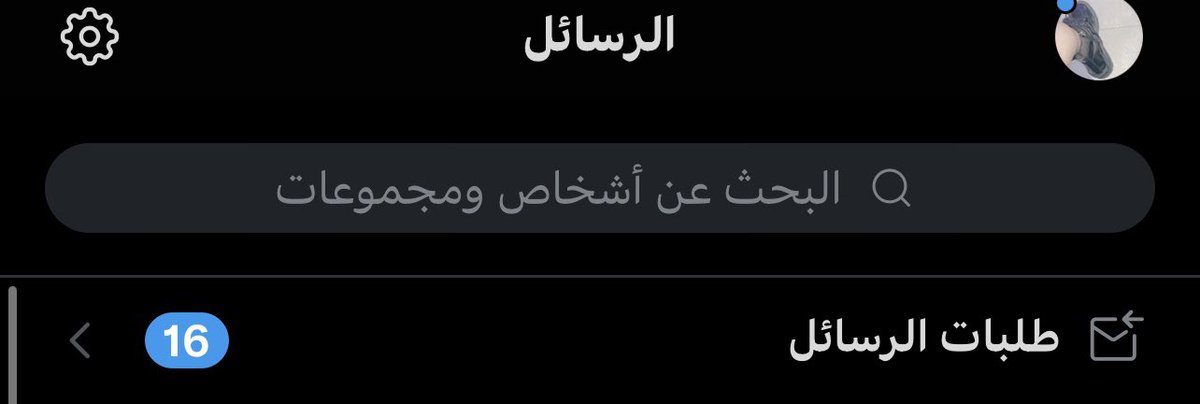 3mtkmeme's tweet photo. مبسسوطة قدرت ارجع هالحساب تفو على وجهكم #عمه #عمتك #عمتكم #معصيتي___راحتي #كلب_خاضع https://t.co/YDq0FeLWJe