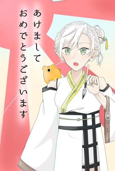 自作年賀状のtwitterイラスト検索結果