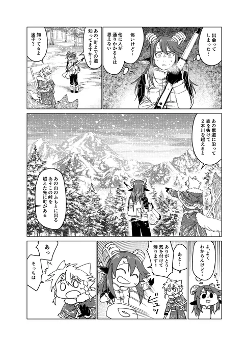 (2/8) 