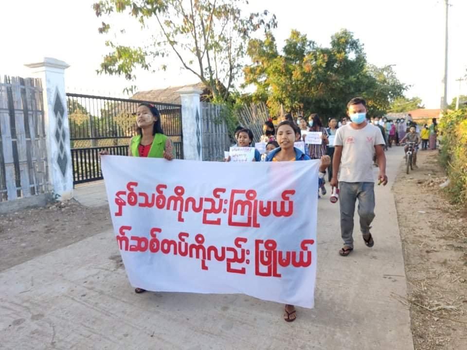 Khithitofficial's tweet photo. မုံရွာတွင် အကြမ်းဖက် ဖက်ဆစ်စစ်အာဏာရှင်ဆန့်ကျင်ရေးချ���တက်ဆန္ဒပြ

ရန်ကုန်၊ ဇန်နဝါရီ ၁

မုံရွာမြို့နယ် အနောက်မြောက်လွင်ပြင်ဒေသ ကျေးရွာတစ်ရွာတွင် ပြည်သူများက အကြမ်းဖက် ဖက်ဆစ် စစ်အာဏာရှင်ဆန့်ကျင်ရေး ချီတက်ဆန္ဒပြခြင်းကို ယနေ့ ဇန်နဝါရီ ၁ရက်နေ့တွင် ပြုလုပ်ခဲ့ကြသည်။ https://t.co/LpoZL9l1vk