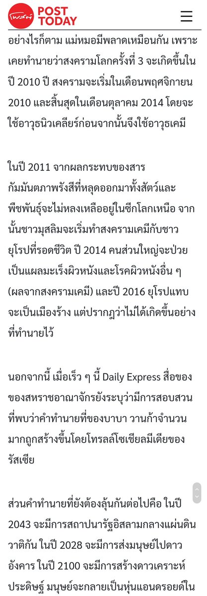 <a href="/lolitascak3/">L O L A</a> ใจเย็นๆนางพลาดก็แยะอยู่ บางเรื่องที่เกี่ยวกับรัสเซีย สื่อในรัสเซียนั่งเทียนก็เยอะ