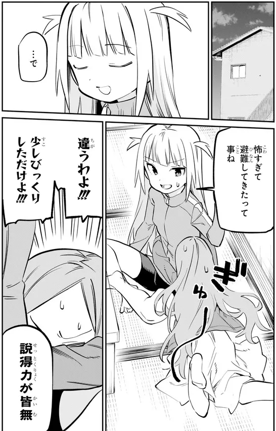 ニコニコ静画にて六畳一間の魔女ライフ17話更新されてます!今回はアロエラが墓場で落とし物をしちゃってリリカに泣きつくホラー回です
https://t.co/2YOrnNVsDl 