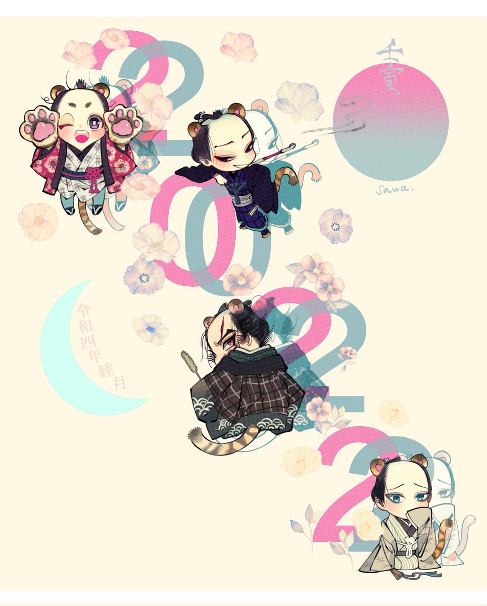 animal ears tail japanese clothes black hair kimono animal hands chibi  illustration images