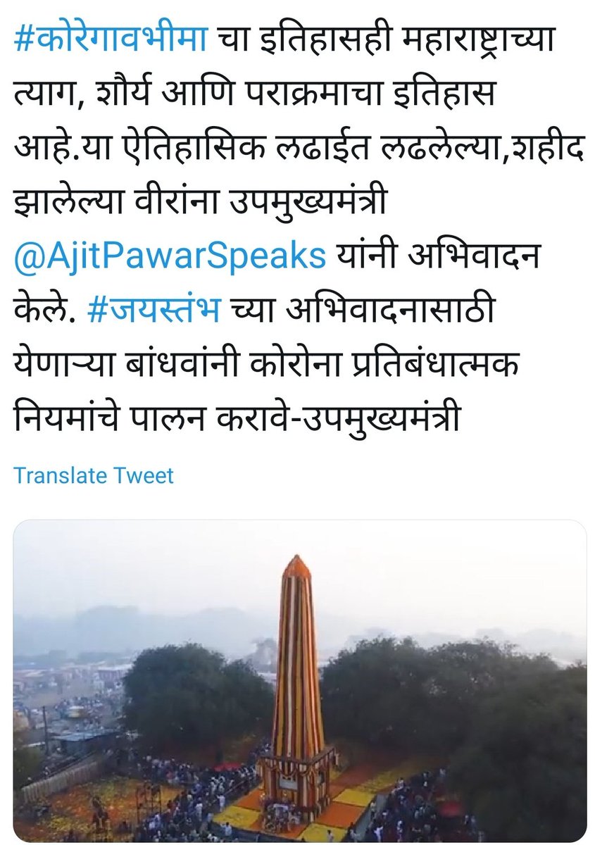 DhoPune's tweet photo. https://t.co/kMYXlH14th