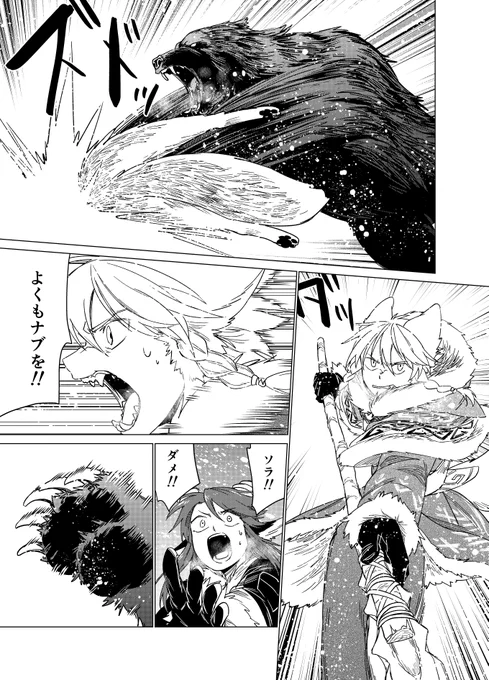 (6/8) 