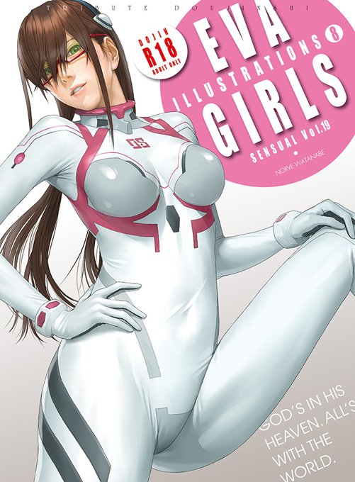 コミケ99にて頒布したエヴァガールズ本4種はとらのあな様とメロンブックス様に委託しています。コミケに来れなかった方はこちらをご利用ください。とらのあな様メロンブックス様 