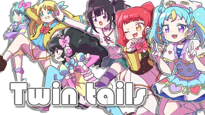 Twin tails 