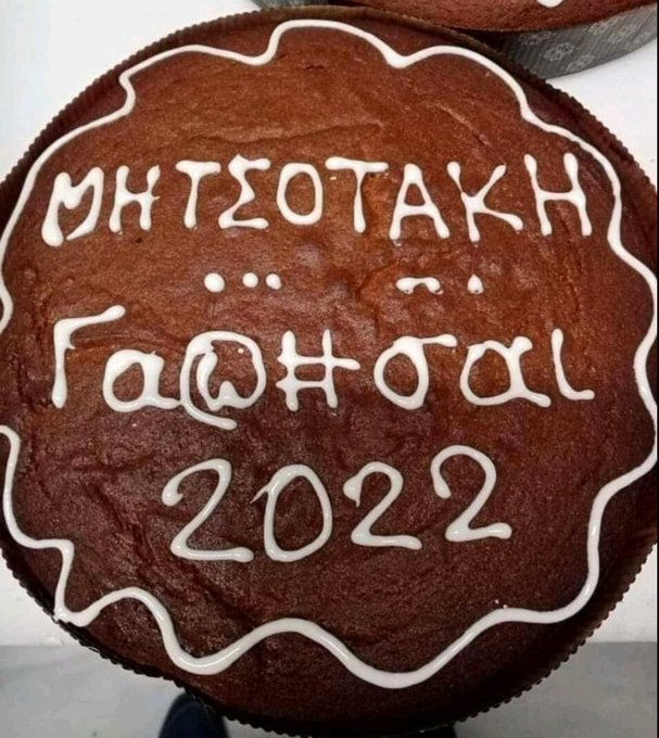 Ml4C79iWwES4B1t's tweet photo. @PrimeministerGR https://t.co/clAAOvTDIq