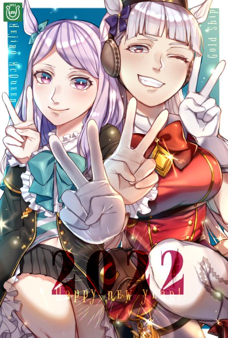 今年はこの2人!🥕
改めまして、あけましておめでとうございます✌️ 