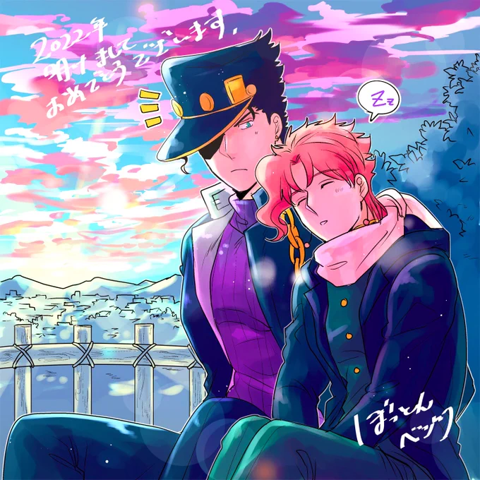 あけましておめでとうございます!
今年もよろしくお願いします

【初日の出】
目覚めたらプロポーズを 