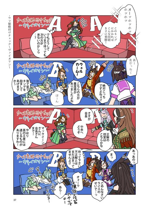今格付けチェックやってますね!ってことで再掲 