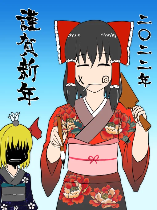 描き初め 