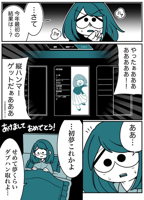 夢を見させて…。

#ApexLegends  #APEX 
