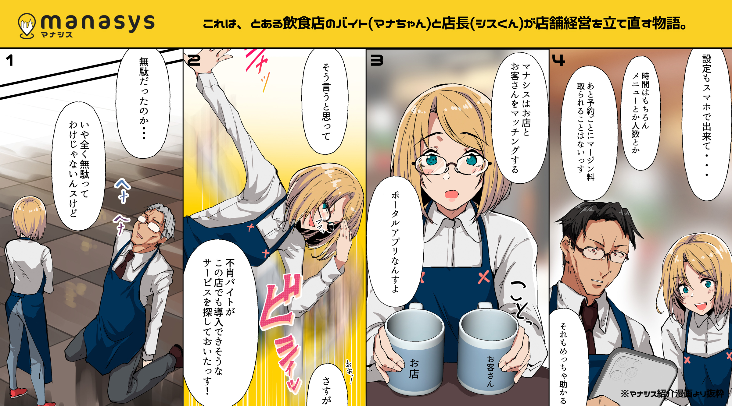 ジョイントメディア Jointmedia08 Twitter