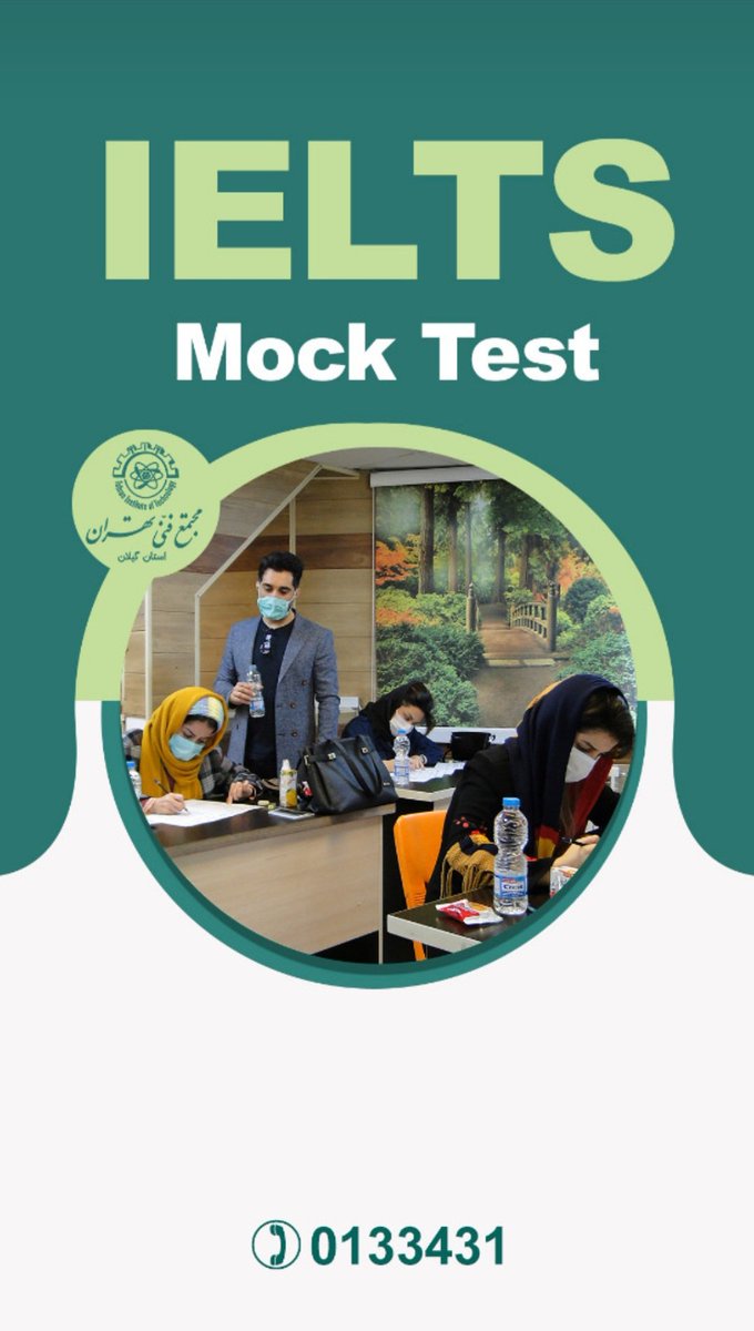 mft_gilan's tweet photo. #مجتمع_فنی_تهران، نمایندگی #رشت برگزار میکند:
#IELTS #mock_test #Mftgilan https://t.co/MUni8X9vX0