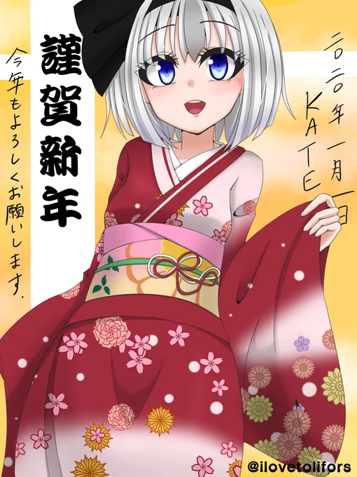 直筆サインですが2022のところを2020と書いてます💦
2年タイムリープしちゃいました💦

↓実際の2020年イラストはこっちです 