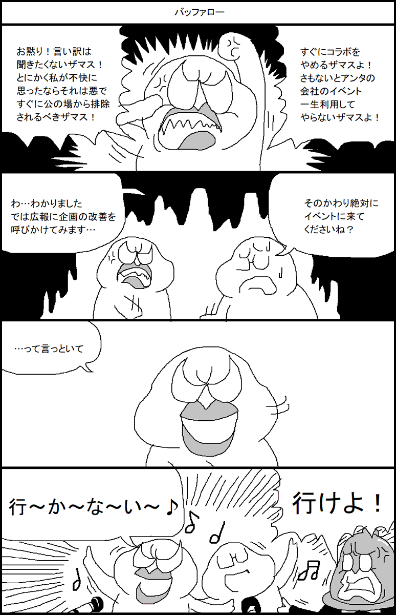 自由 